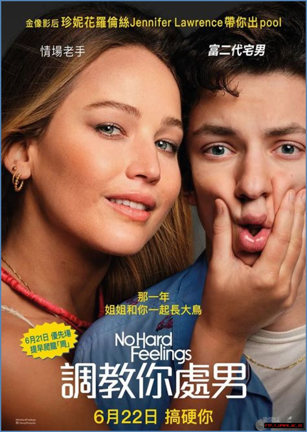 Ansel Elgort's Age In The Fault In Our Stars: A Revealing Look At The Character's Journey