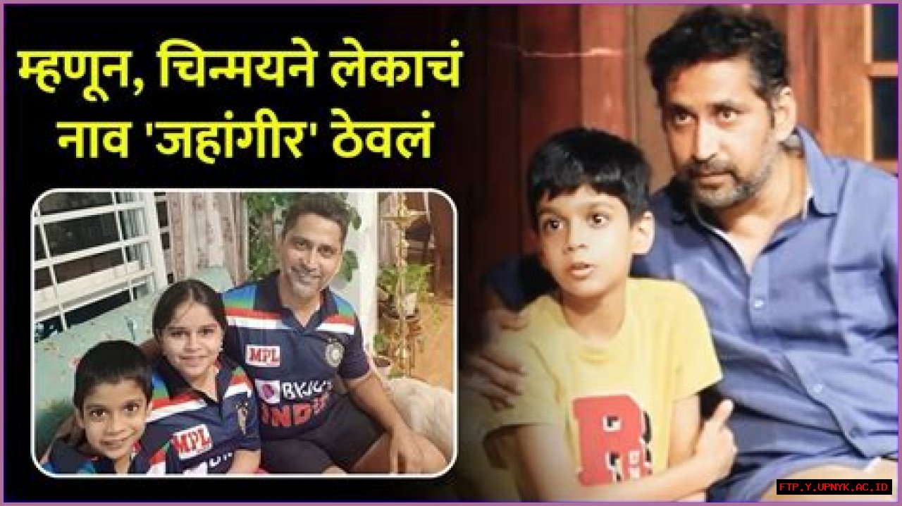 Chinmay Madlekar's Son: Discovering His Identity And Lineage