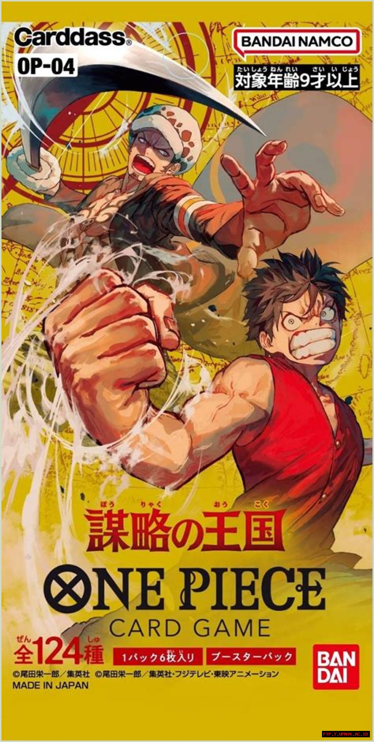 Jonny Flynn's Distinctive Scar: A Mark Of Intrigue