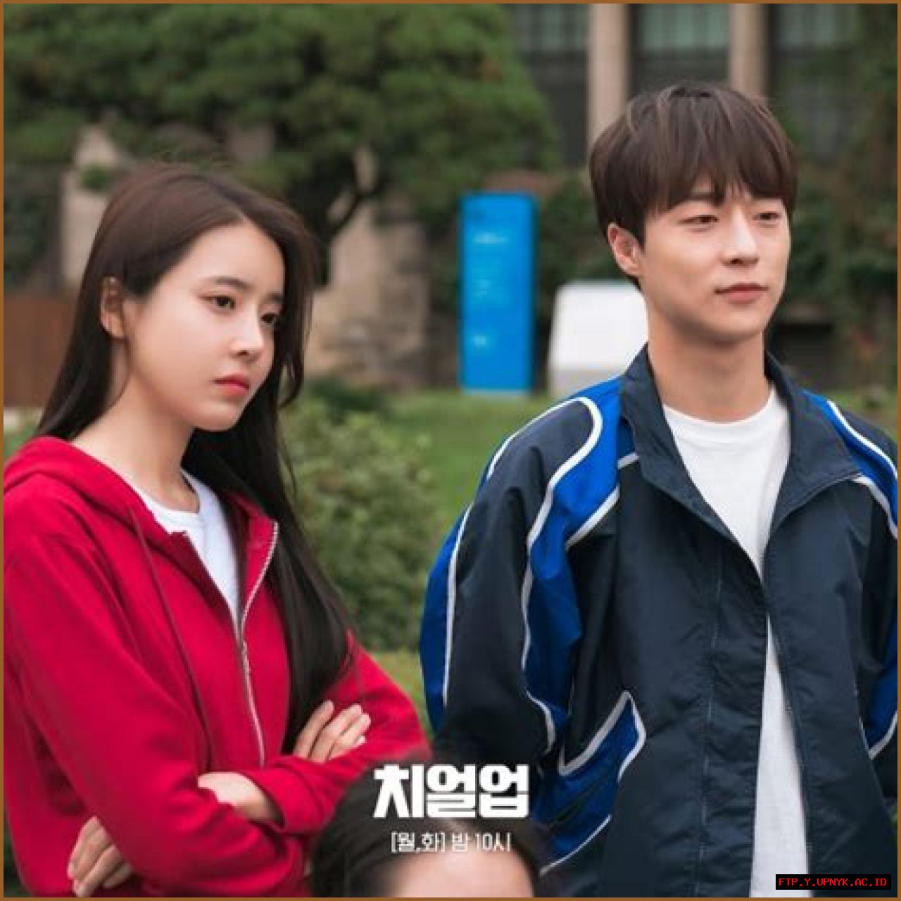 The Love Life Of Jung Shin-hye: Relationships And Dating Rumors