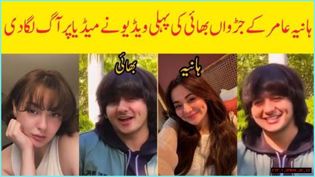 Who Is Hani Amir's Brother? Uncover The Truth